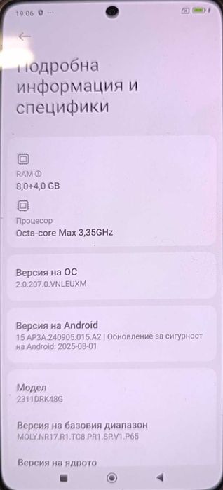 Телефон Xiaomi POCO X6 Pro 5G 256GB 8+4GB RAM
