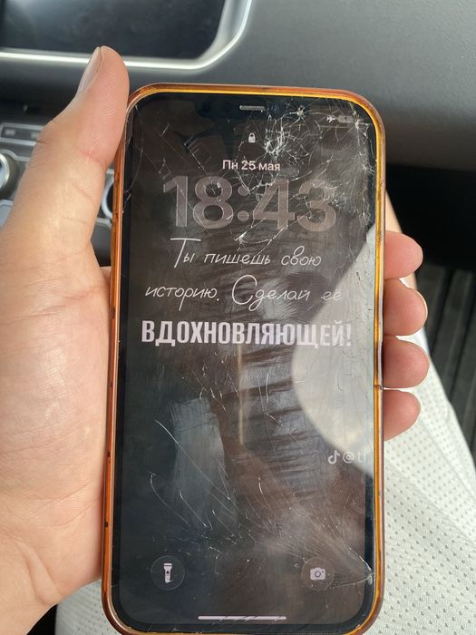 Айфон 12 про макс 128 г