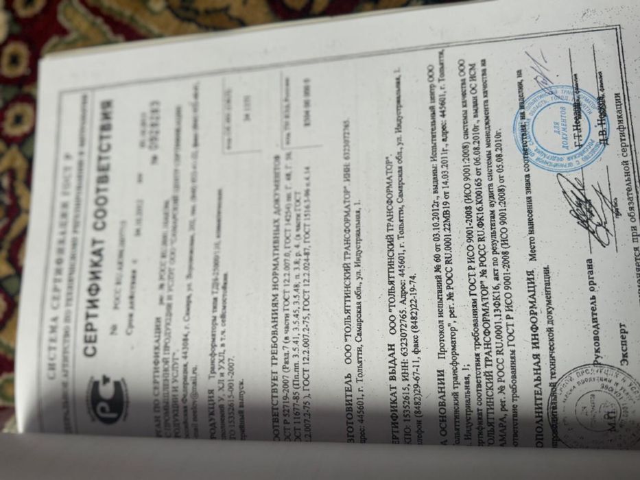 Трансформатор ТДН-25000/110-УХЛ1