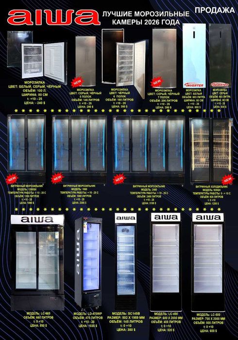 Morozilnik Xolodilnik Marazilka Vitrina Морозильник витринный maraziln