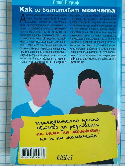 Книги и литературни колекции