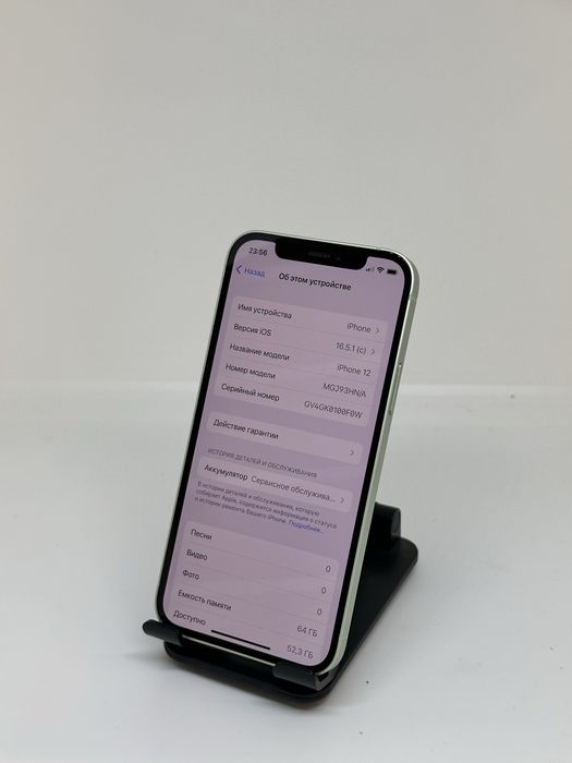 IP 12 64 GB 79% IMEI 72865