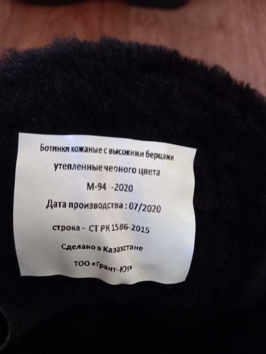 Берцы утеплённые
