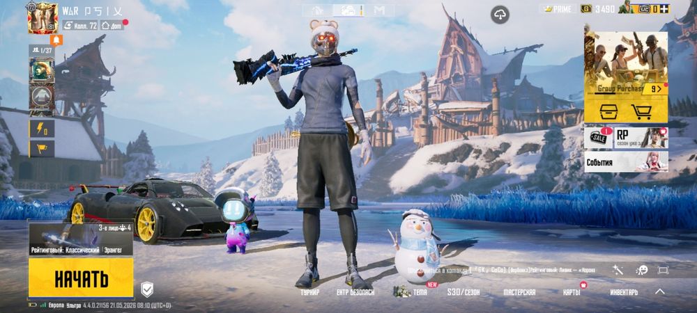 Аккаунт pubg mobile