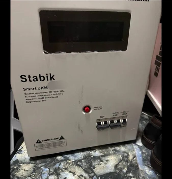 Стабилизатор напряжения Stabik D5VA  Новый, усиленная защита техники