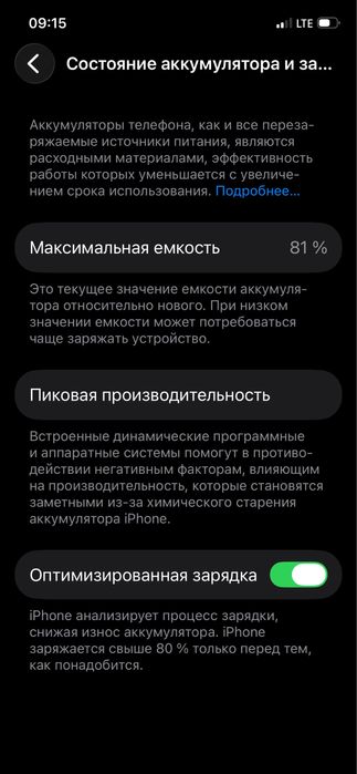 Iphone 12 sotiladi