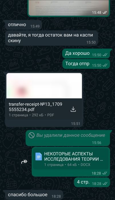 Курсовые, дипломные, статьи, профессиональные презентации