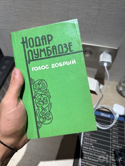 Книги в хорошем состоянии по низкой цене