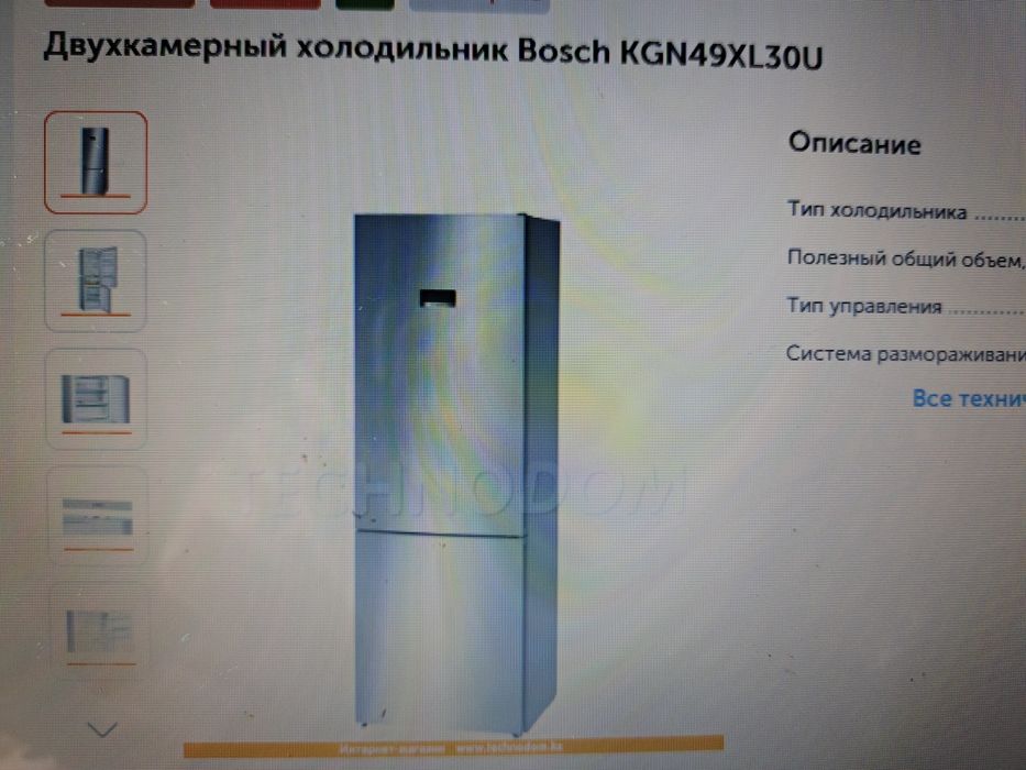 Продам холодильник