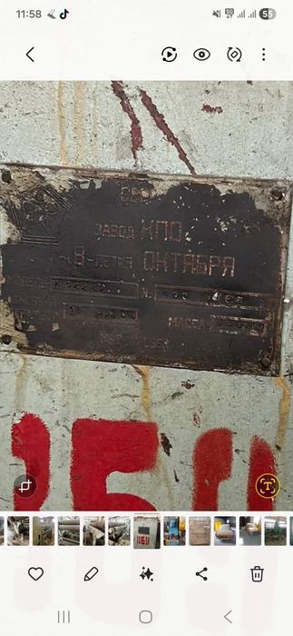 Вальцовка металл листы