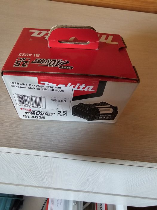 Продам дисковую пилу