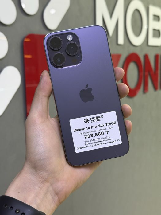 Iphone 14 Pro Max 256 GB | Mobile Zone