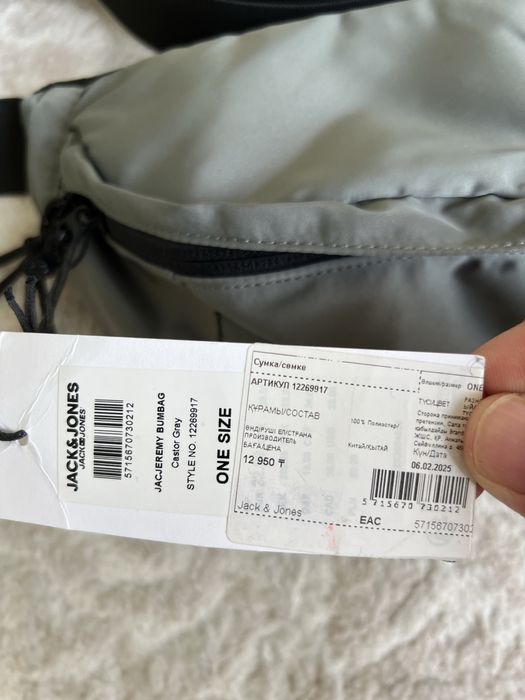 Продам мужскую сумку оригинал