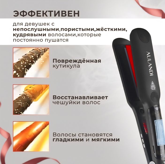 Паровой выпрямитель