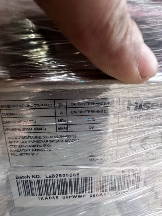 Kaloni konditsioner kam iwlatilgan