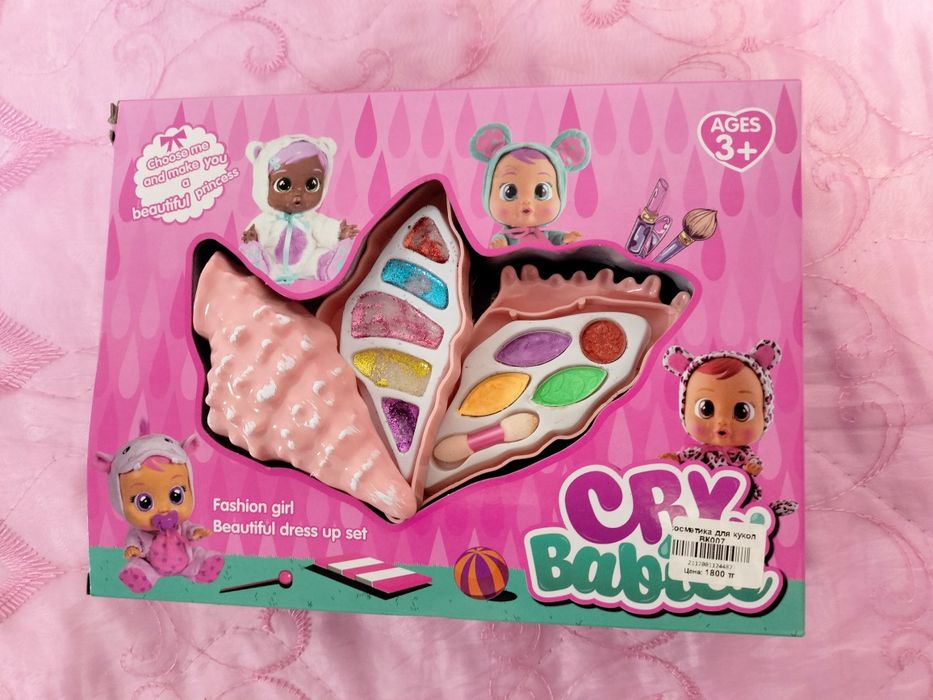 Зимняя детская куртка