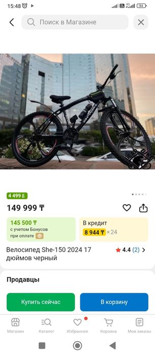Продам либо обмен