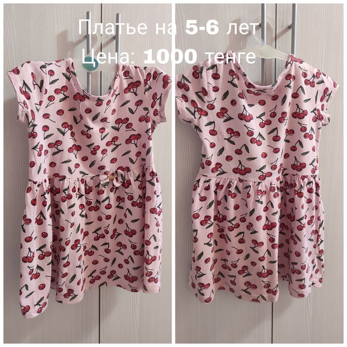 Продам летние платья на девочку от 3 до 6 лет