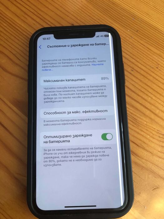 Iphone X продавам