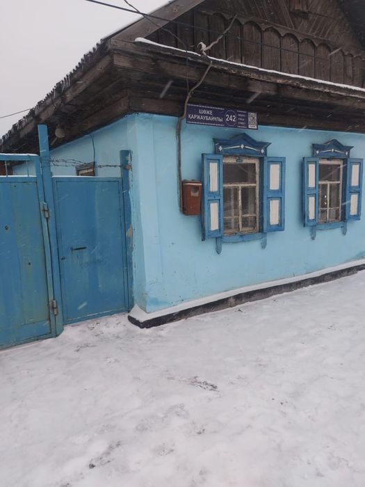 Продам частный дом