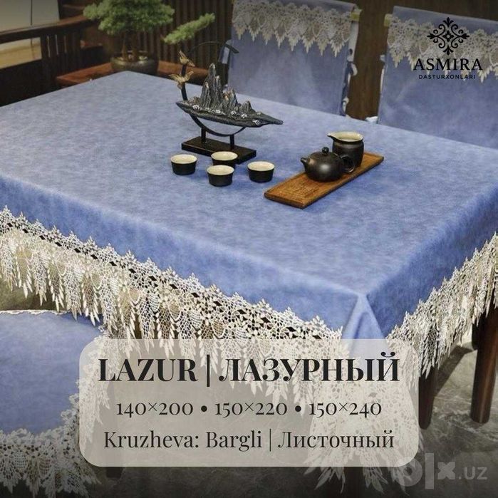Asmira Ekokoja Dasturxonlari, Dasturxon, Скатерть из Экокожи, Skatert