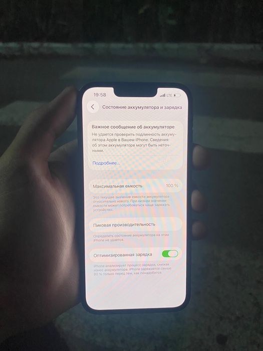 Продам/обменяю Iphone 13 Pro