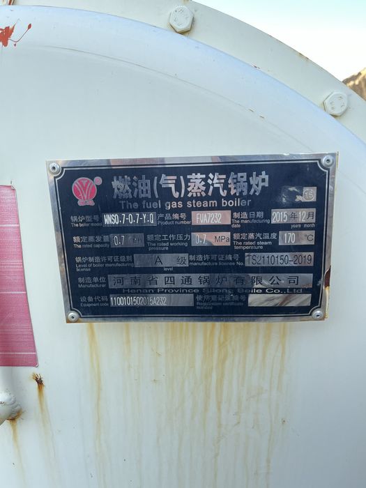 СОТИЛАДИ  Паровые катол