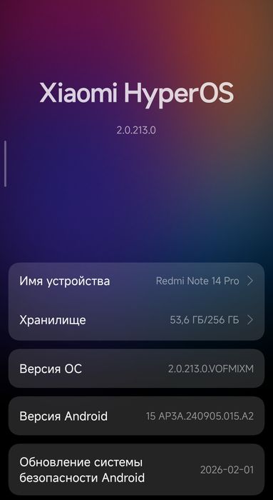 Продам Redmi Note 14 Pro 4G  8/256