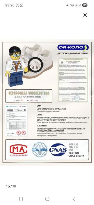 Продам сандалии 25 размер dr.kong