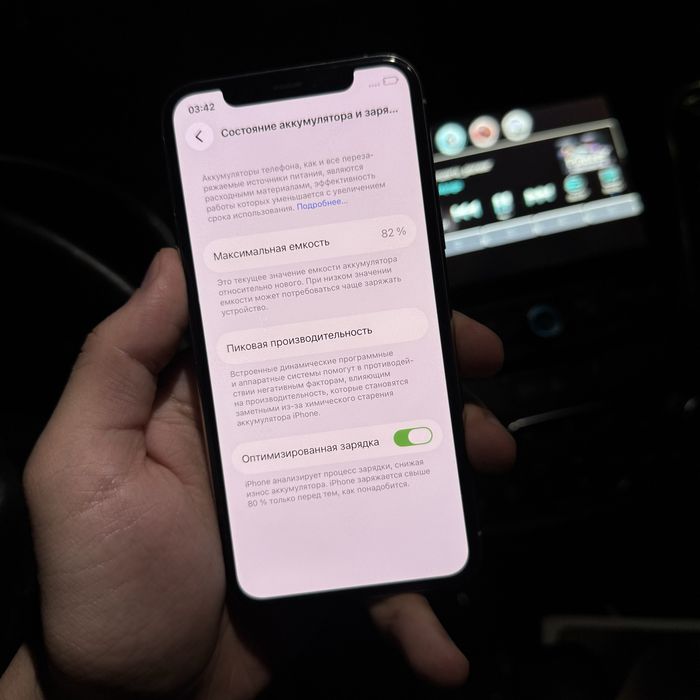 iPhone 11 pro 64 gb 82% Radnoy