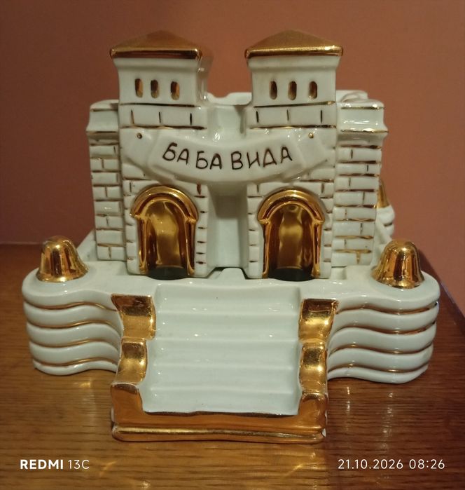 Стар порцеланов сервиз