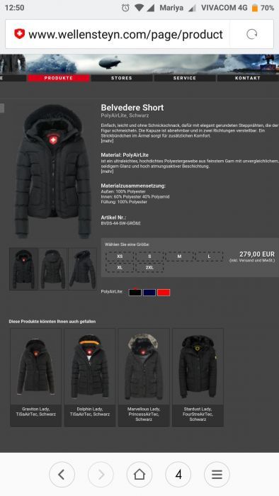 Яке дамско Wellensteyn