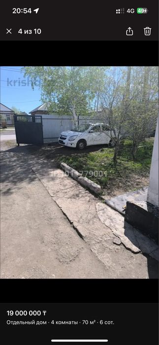 Продаю дом в майкудуке