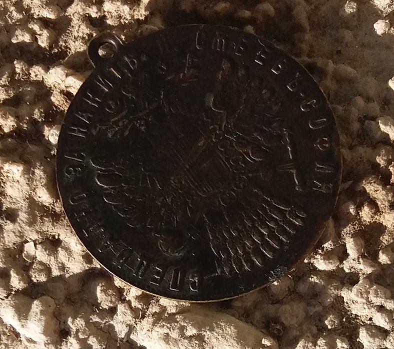 Различни сребърни монети