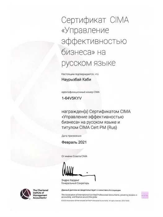 Регистрация, Перерегистрация, Ликвидация ТОО, ИП. СНТ, ЭСФ, АВР