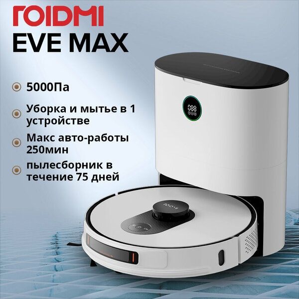Робот-пылесос ROIDMI Eve Max
4.6
(154)