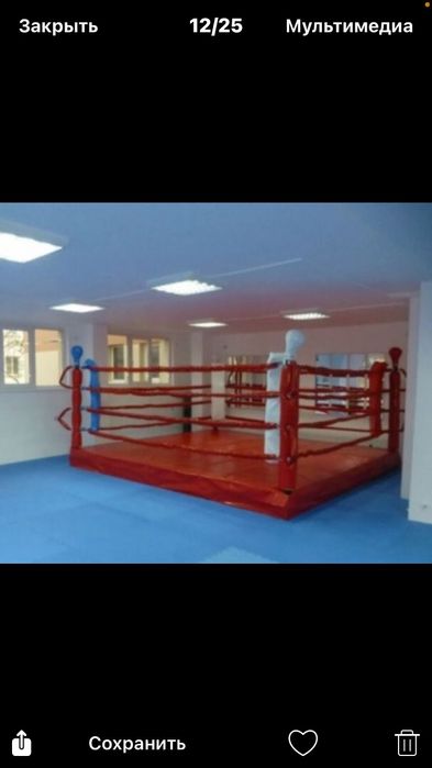 Оборудване за бойни спортове !  Лишейков !