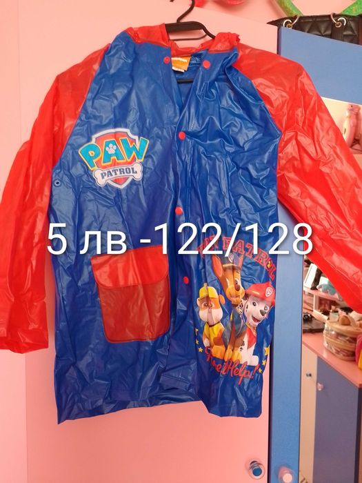 Нови и употребявани (обличани по веднъж)