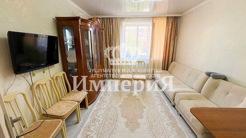 продается квартира Жансая Империя