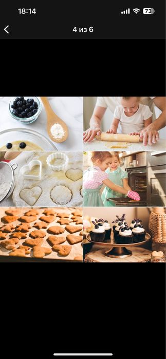 Детский набор « шеф повар»