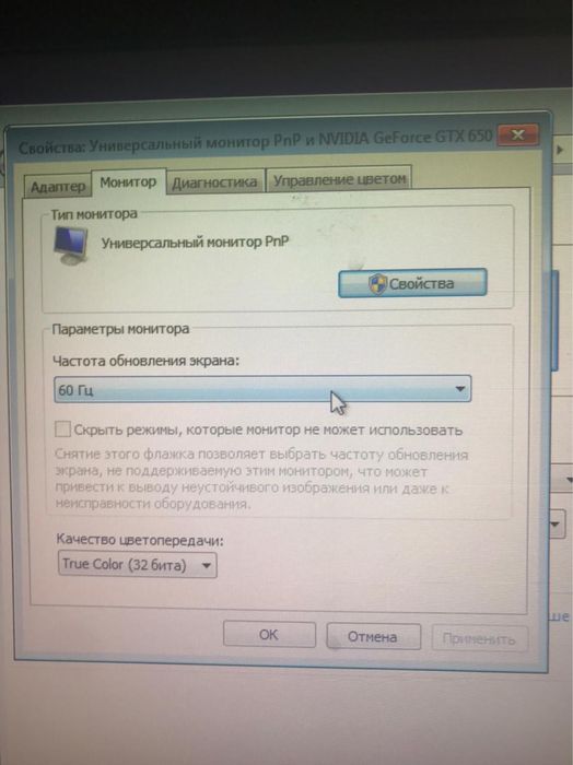 Пк продаю срочно!