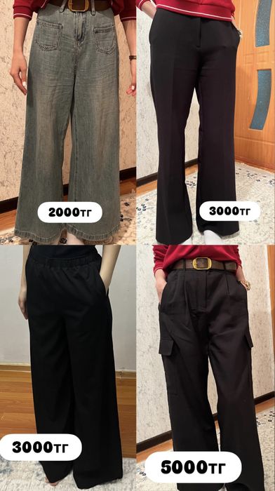 Платье, куртки , пиджак, джемпер, брюки