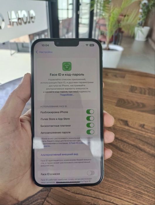 IPhone 13 PRO MAX идеал