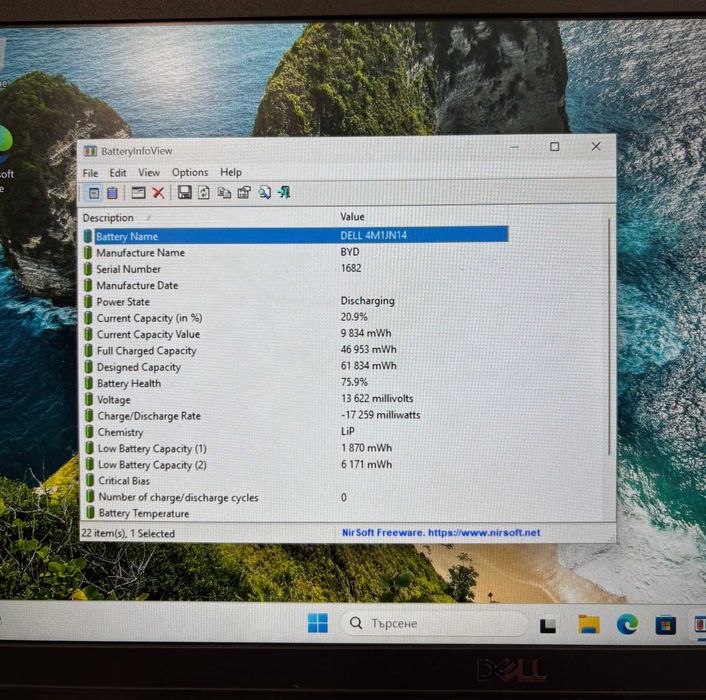 Лаптоп Dell Latitude 5320, Intel Core i3 1125G4, 8GB ram, 256GB SSD