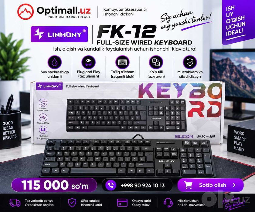 клавиатура - LINMONY FK-12 Full-Size Wired Keyboard