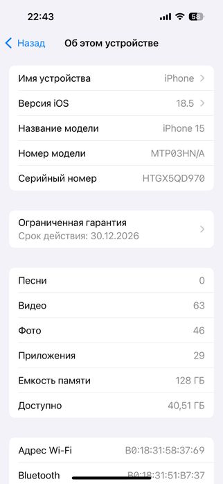 Айфон 15 128гб сатылады