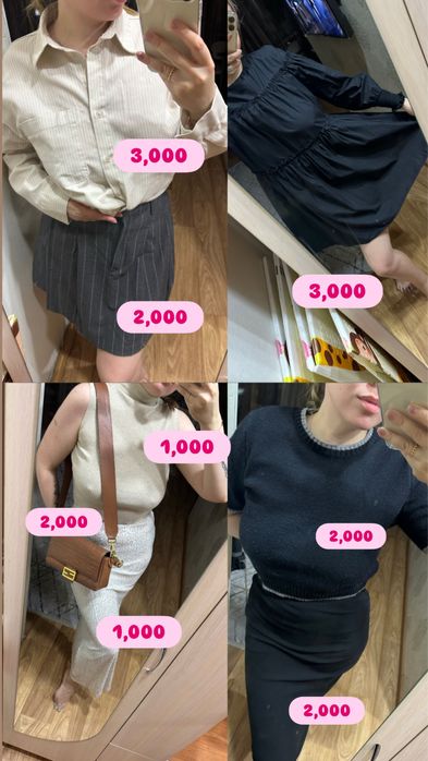 Разгрузка гардероба