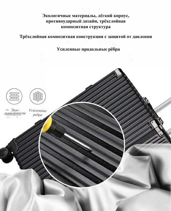 ЧЕМОДАНЫ НОВЫЕ, высокой прочности