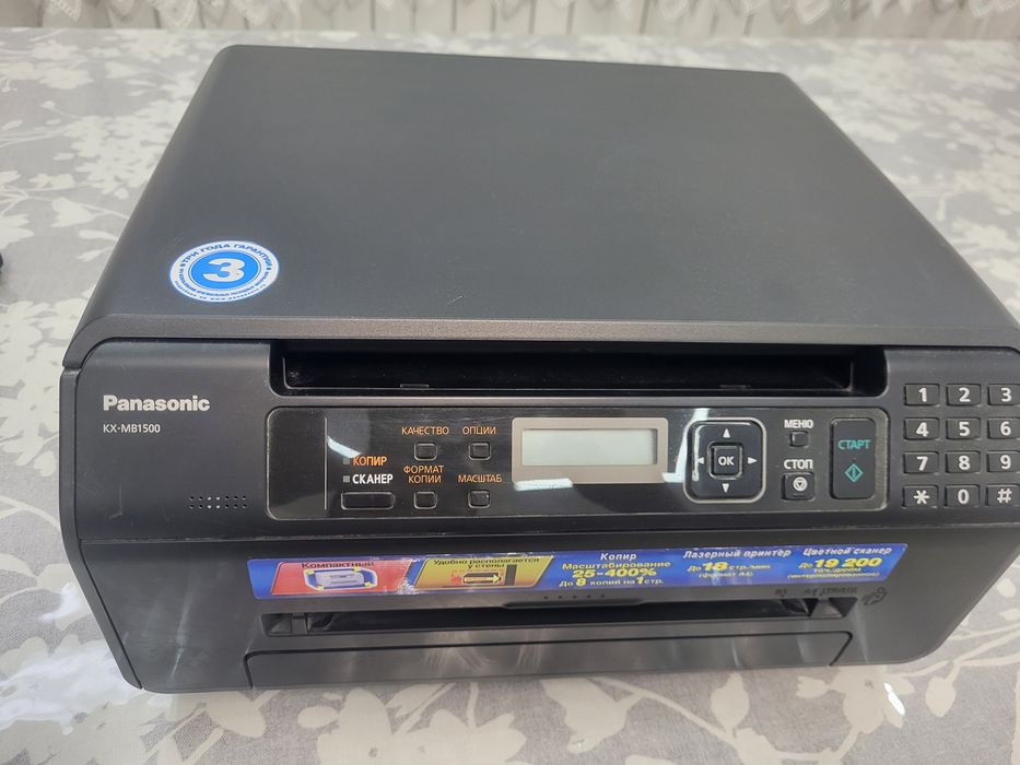 Panasonic принтер!