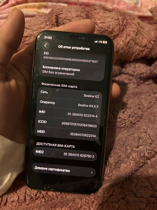 Продам айфон  11 про